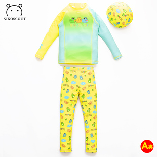 男宝宝泳衣儿童a类男童新款游泳衣2岁荧光色长袖长裤防晒速干泳装