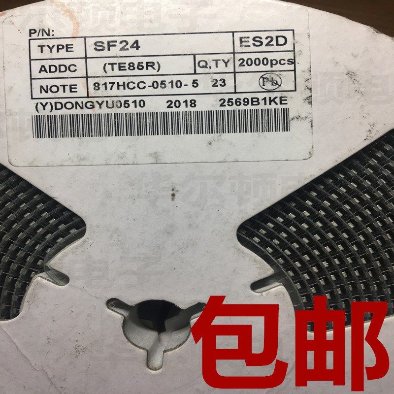 ES2D贴片 SF24超快速恢复二极管 SMA/DO-214AC封装