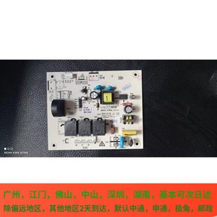 适用于华帝油烟机主板i6j02 J6005主板控制器电源板