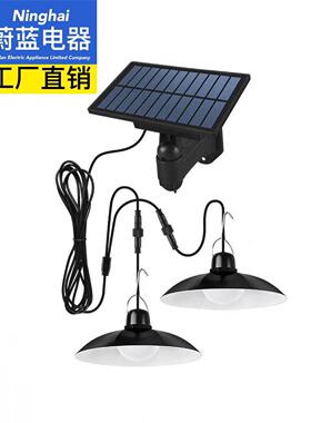 太阳能户外灯家用庭院灯分体式灯室内室外露营帐篷吊灯光控一拖二