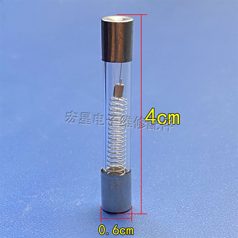 微波炉高压保险丝管配件 格兰仕微波炉通用高压保险丝管5KV 0.75A