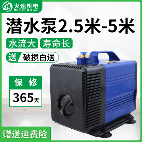 雕刻机水泵微型潜水泵小型高扬程雕刻机循环冷却泵220v雕刻机配件