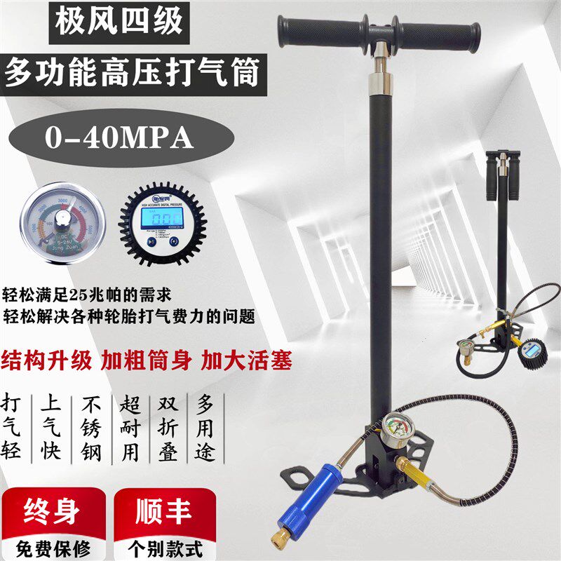 正品四级超高压打气筒30mp 不锈钢耐用省力轮胎气瓶空气压缩40mpa