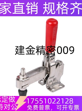 经济型 肘夹卧式 264N 快速夹具肘夹工装CH GH C-LD-201 MC系列