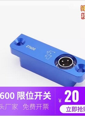 德式STRACK限位开关Z7600模具开关 机械标准感应 微动 行程开关