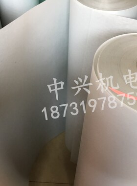电机绝缘纸DMD/白色F级耐高温复合纸青稞纸0.20/25电机维修绝缘纸