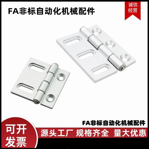 AKQ01/03-G-Y-6247/6263/6279/6363/6379/7879Y/7863Y 腰孔合页