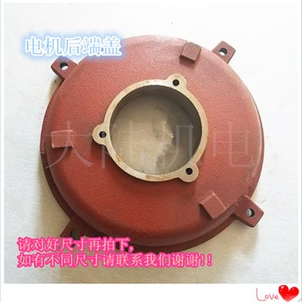 电机配件 Y系列电机端盖Y200M 卧式 30KW-4 37KW-2  22KW-6