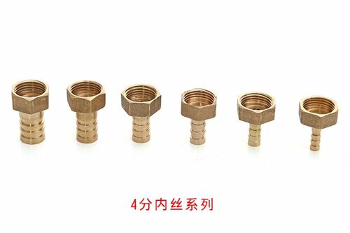 内丝铜宝塔接头4 6分1寸1/2 3/4DN15 20 8 10 12 16 19 25 32MM