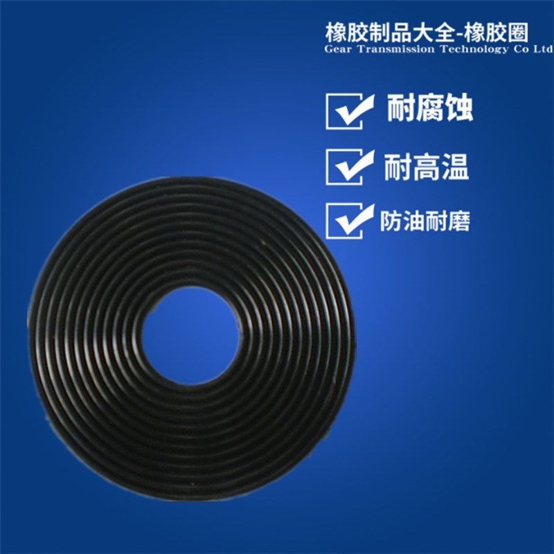 混装密封胶圈O型圈 潜水泵QY泵密封圈橡胶圈 直径3.1丁晴耐油胶圈