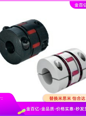 MCGLCWK20-6-8/32/16/40/50联轴器MCGLCLK14/MCGLCRK12/MCGSCWK25