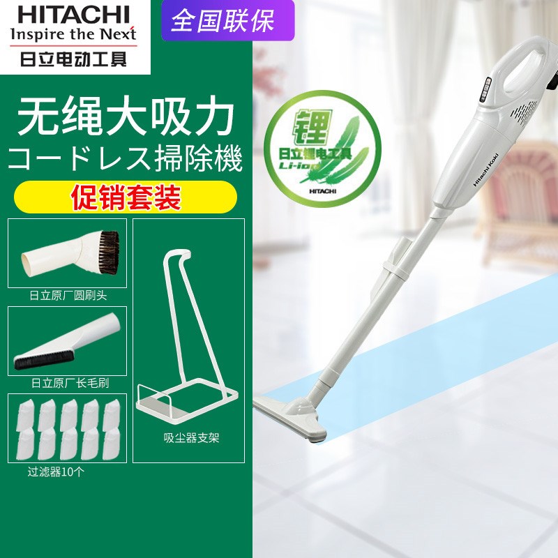 高壹工机日立R10DAL充电吸尘器锂电池手持家用无线无绳电动吸尘机