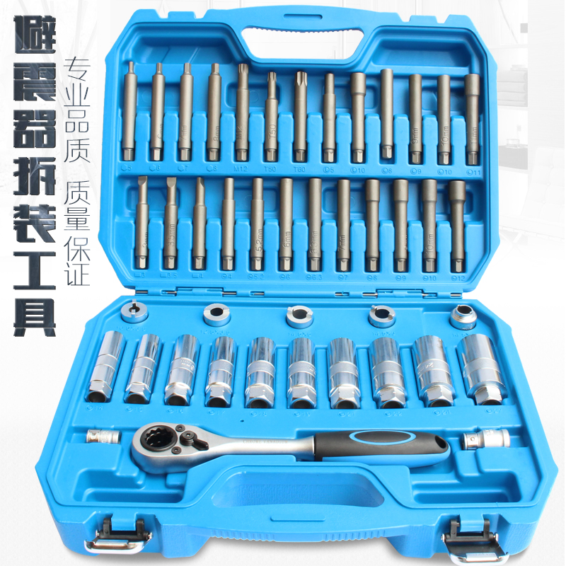 小汽车减震弹簧螺丝拆卸头工具 避震器套筒拆装工具套装拆减震器