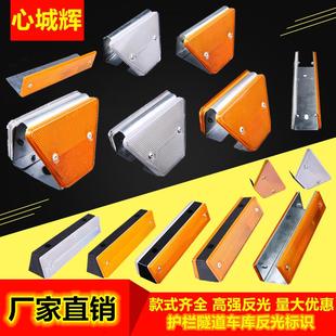 单双面长方形轮廓标反光轮廓标矩形诱导标高速公路车库道路导向标