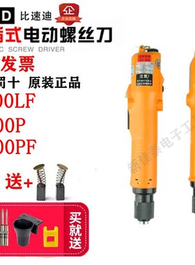 奇力速电批电源P1L-BSD-6600PF下压式螺丝刀2000转速大扭力起子批