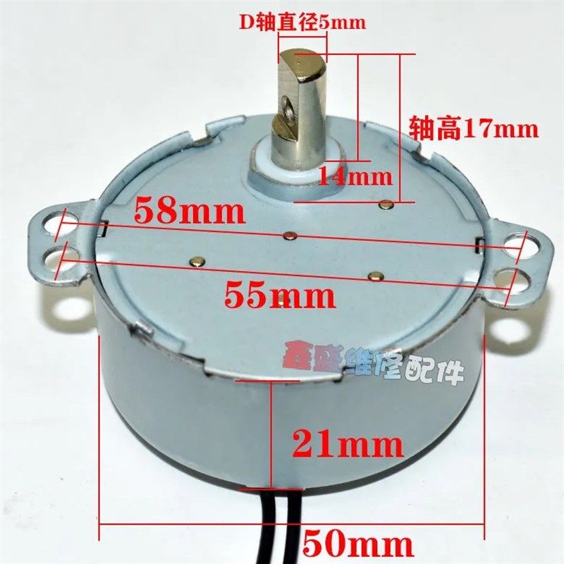 鸿运扇转叶扇导风轮风扇摇头同步电机配件马达220V低速TYJ50-8A7,童装/婴儿装/亲子装,披风/斗篷,淘宝优惠券,粉丝福利购,淘宝优惠卷