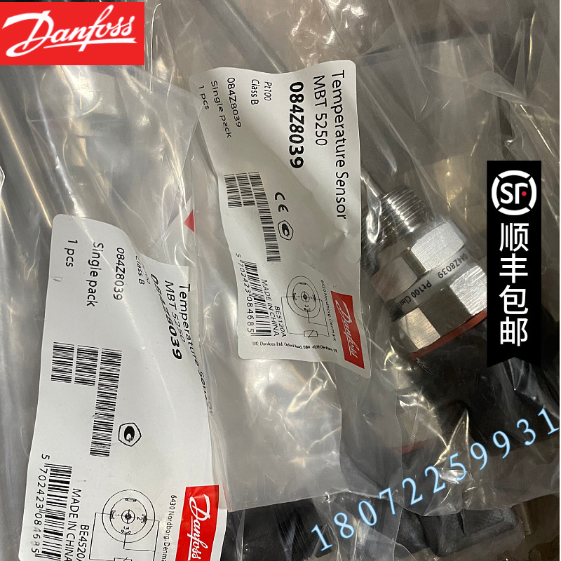 丹佛斯温度传感器 MBT5252-0011-0050-0300-0000  084Z8230现货