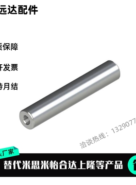 直杆型两头内螺纹导向轴ESB-D5 6 8 10 12 16直线光轴45钢镀铬棒