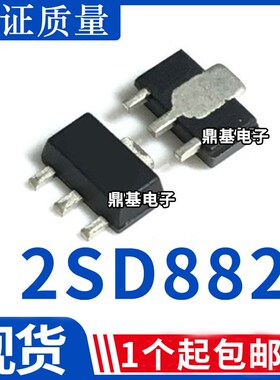 全新原装 2SD882 D882 2SD1624 DG 贴片 SOt89 NPN三极管 晶体管
