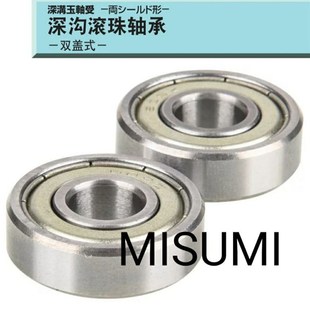 深沟滚珠轴承 双盖式 B6900ZZ B6901ZZ B6902ZZ B6903ZZ B6904ZZ