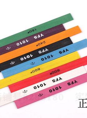 台湾进口YFS纤维油石1010 玉石 五金 抛光纤维油石  蓝色400#