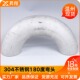 304不锈钢焊接冲压无缝管件180度弯头U型弯短半径工业级18 219