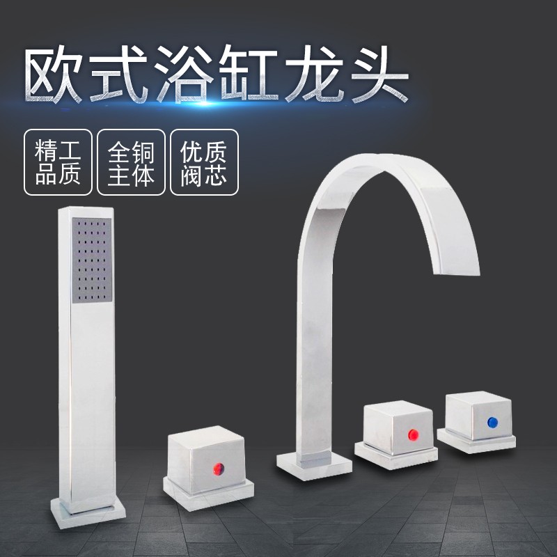 全铜冷热浴缸龙头缸边式浴室水龙头混水阀分体式五件套瀑布