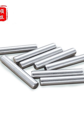 M8M10M12 304不锈钢实心圆柱销定位销*x10x12x35x60x80x120x150mm