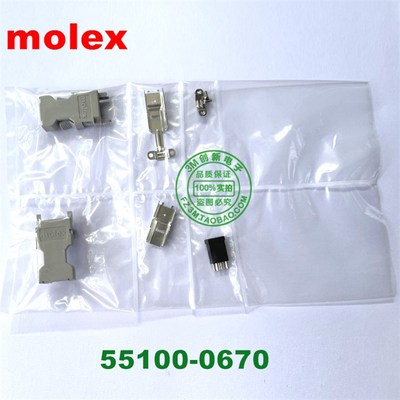 原装进口molex 55100-0670 1394-6P编码器插头CN3接头 6芯