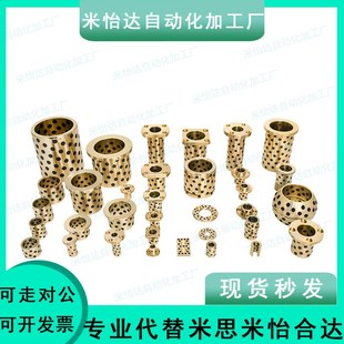 L30 L60 d40 L50 L40 L35 L25 L20 d50 OFN01 无油衬套怡合达