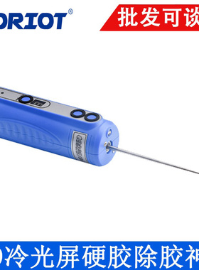 Type-c口DM-319数显电动除胶机6档转速调节LED显尘灯除胶神器清洁