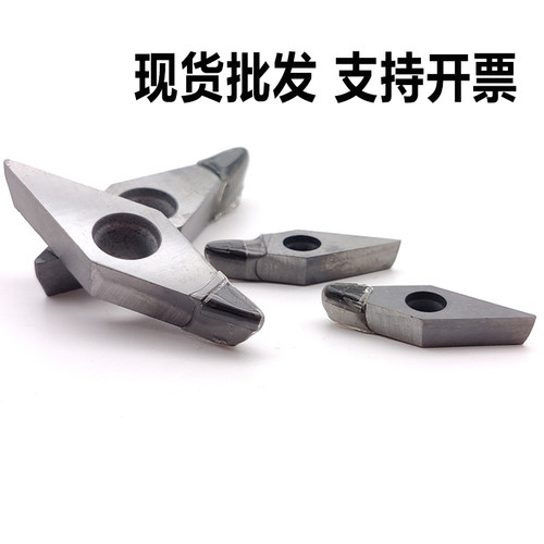 PCD金刚石刀片VCGT160402 VCGT160404  VCGT160408铜铝专用光洁