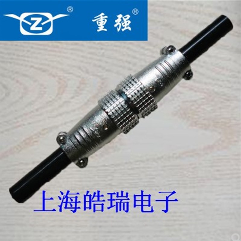 重强 P20-2-3-4-5-6-7-8-9-10-12-14芯 A/K 对接 插头/插座连接器