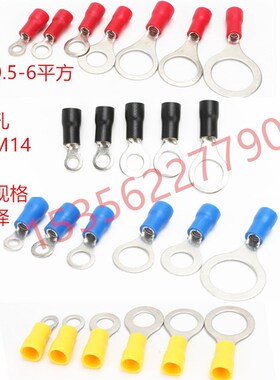 OT0型形带护套铜接线端子RV1.25 3.5 4 5.5-3 4 5 6 8 10 12 14.2