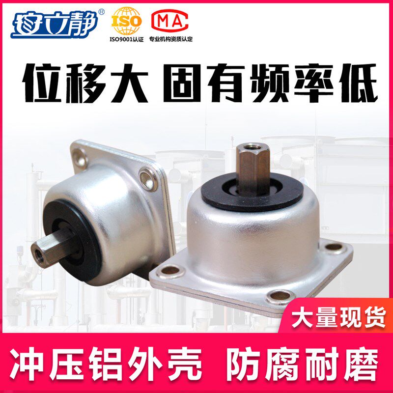 JQZ型空气阻尼减震器移动设备无人机减震器隔振器替代AV减震球
