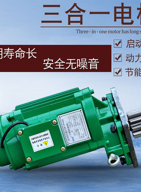 供应行车端梁三相异步电动机ST-050 0.4KW 0.75KW天车三合一电机