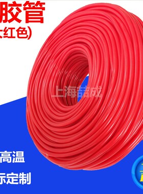 大红色硅胶管 耐高低温 红色四季柔软 内径2/3/4/5/6/7/8/9/10-25