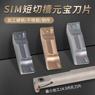 小内孔槽刀 小径内沟槽刀杆 加深数控内径切刀 12方 元宝切槽刀片
