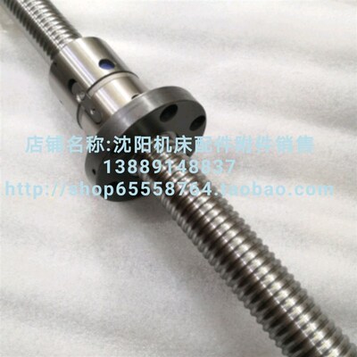 沈阳数控机床CAK80135 CAK6180 X轴滚珠丝杠丝母 L940 中丝杠