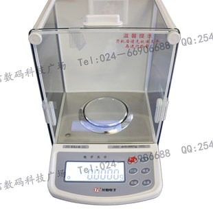 十万分之一0.00001g内校外校电磁力感测器电子天平万分之一0.0001