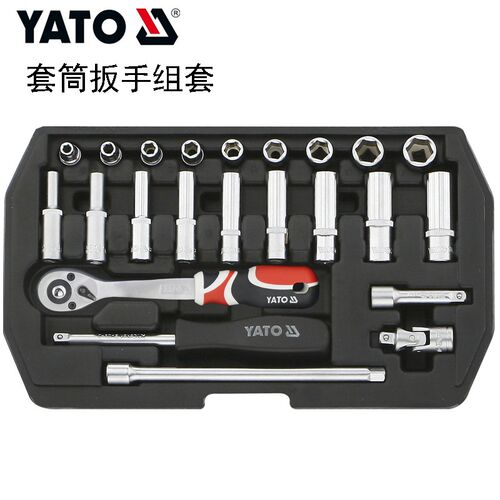 YATO易尔拓汽修工具套筒扳手组套扳子YT-14451 14461 14481 14491