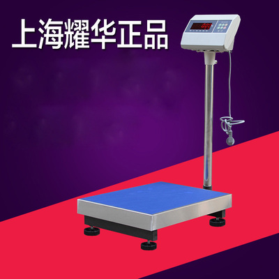 上海耀华XK3190-A6电子秤电子称工业磅秤台秤75kg100kg150kg300kg