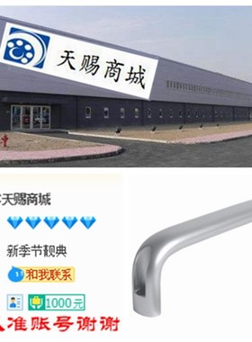 怡合达标准椭圆形拉手外装型B型XAG64-L100/116/132/150/164/L196