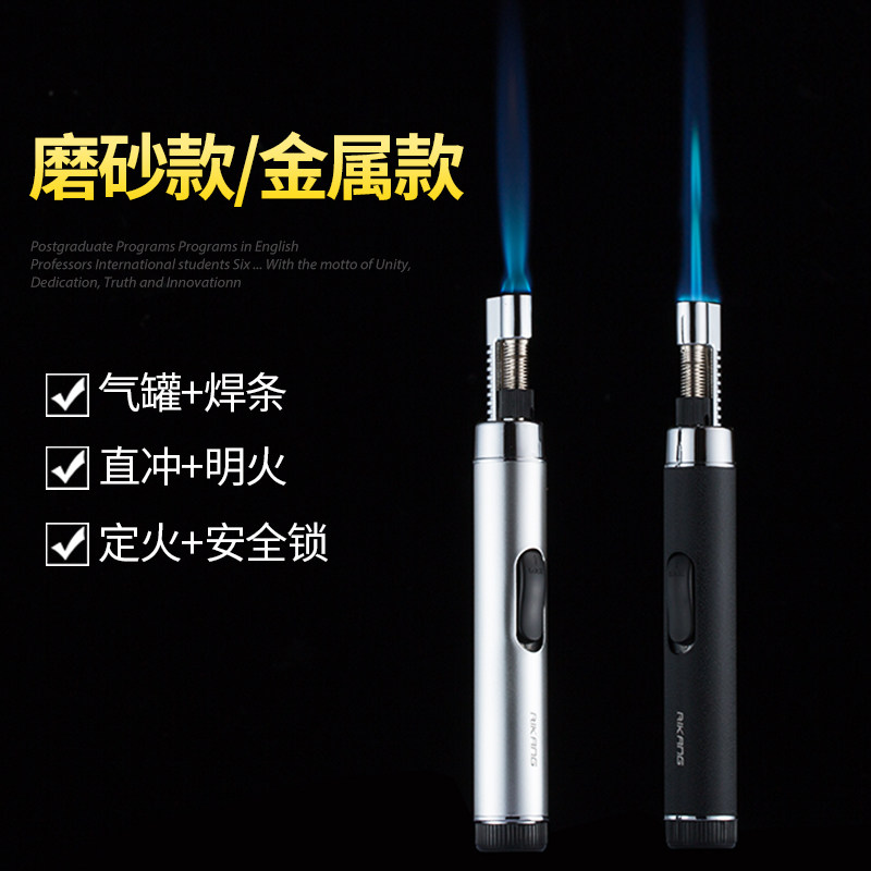 日康喷枪打火机笔式高温焊枪直冲气体防风打火机充气户外创意家用