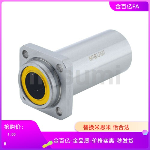 E-LBKP10直线LBKPM6轴承8/12 LBFP13 LBHP16 20 25 30LUU 40 50UU
