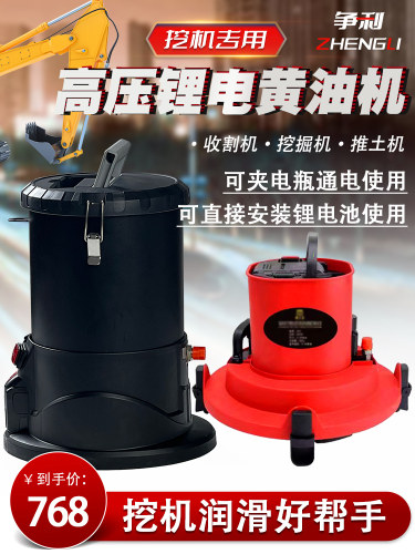 下沉式电动黄油机24v全自动桶式打黄油机加黄油机无刷挖机专用