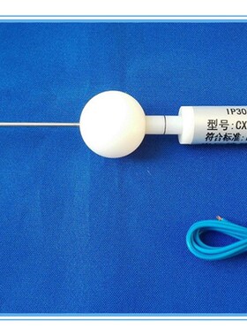 IP3X试验探针,IP等级试验探棒,试具C探针