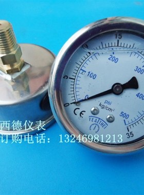 60MM埋入式0~35KG/500PSI充油压力表,防震压力表,耐震压力表