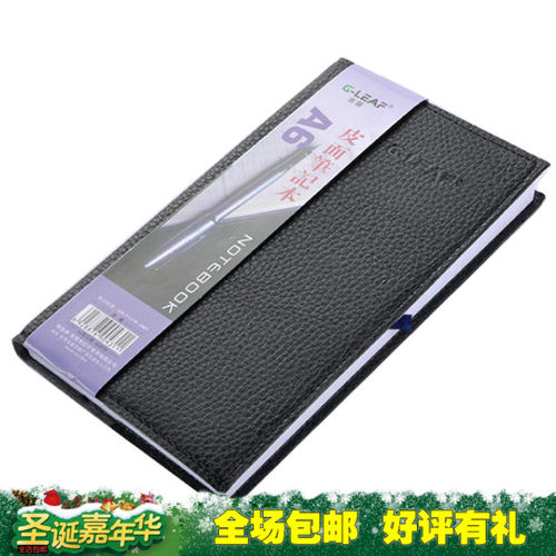 吉丽 前通 软皮面笔记本G2576 A5 金辉文具7925软面皮笔记本25k