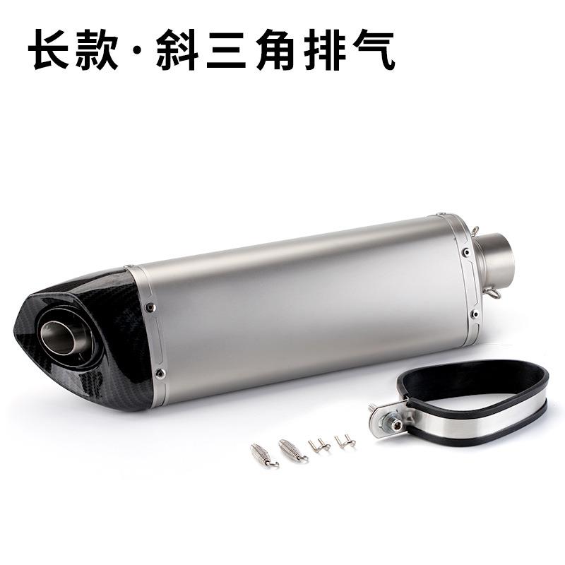 摩托车改装吉村排气管斜三角钛身碳纤 跑车R3黄龙600Z800通用